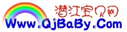 全力以赴网